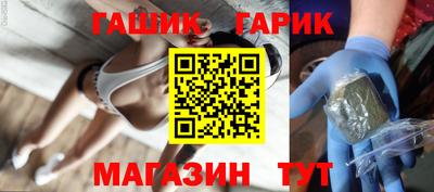 гашик Бугуруслан