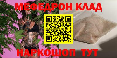 кокаин перу Заводоуковск