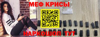 MDMA Волжский