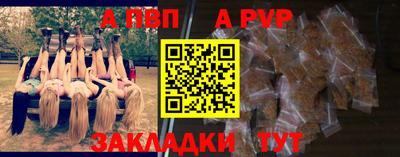 герыч Волгодонск