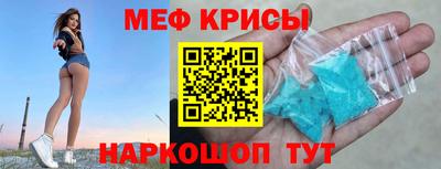 прущая мука Волжск