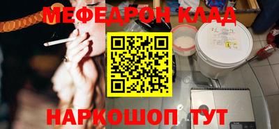 прущая мука Волжск