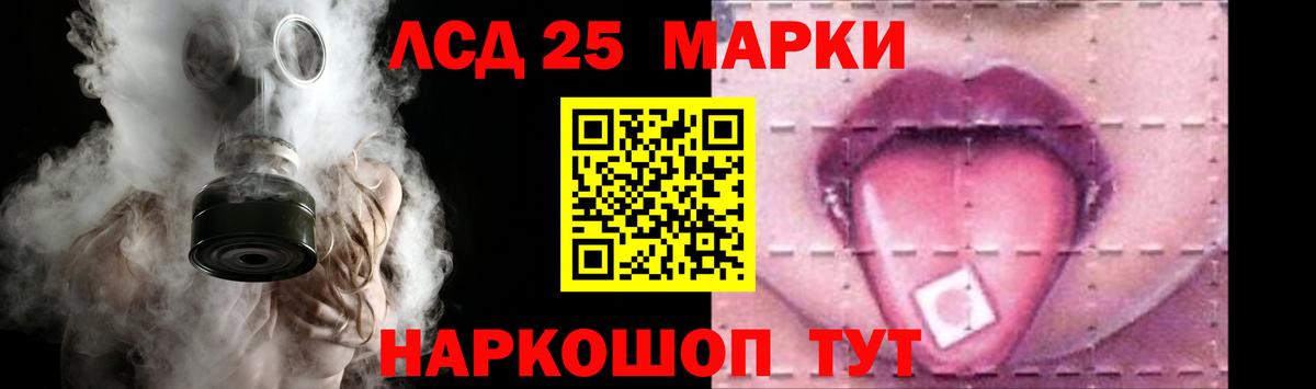 Лсд 25 экстази ecstasy Егорьевск