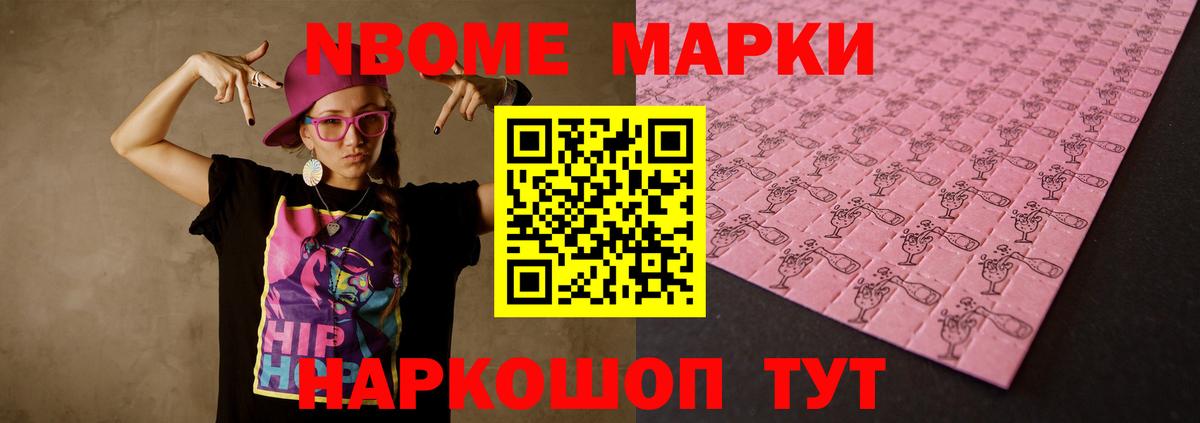 ЛСД экстази ecstasy Егорьевск