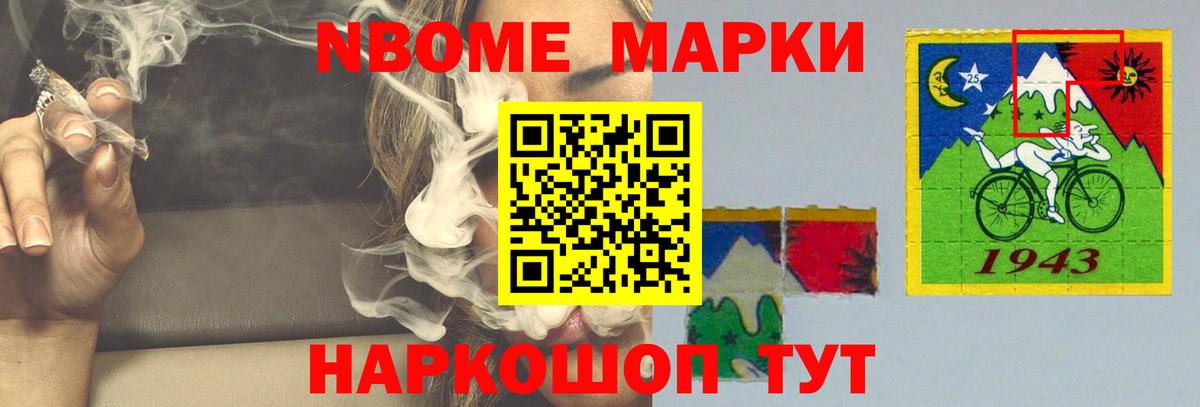 LSD-25 экстази ecstasy  Вход с VPN  Егорьевск 