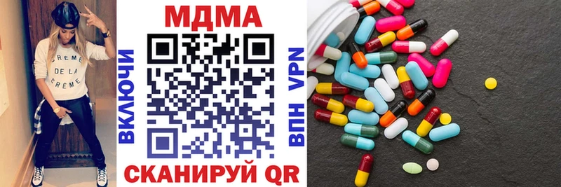 MDMA молли  Егорьевск 