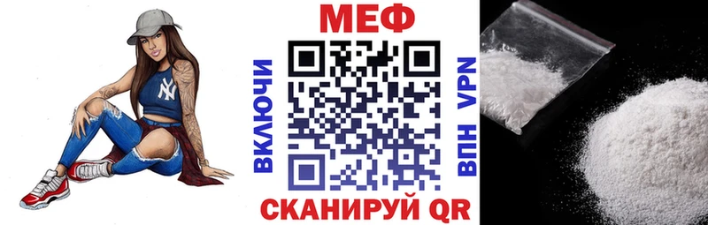 кракен как войти  как найти закладки  Егорьевск  Меф мука 