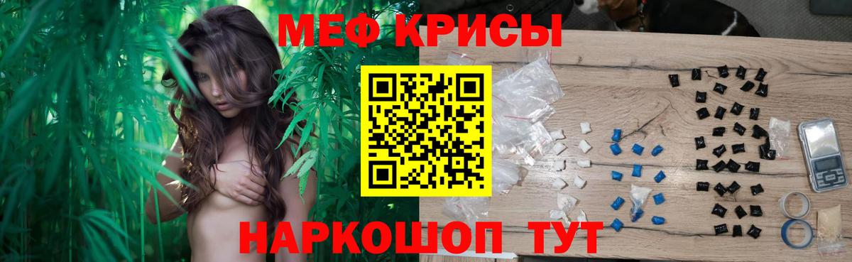 цены   МЕФ мука  МЯУ-МЯУ  Егорьевск  МЯУ-МЯУ мяу мяу 