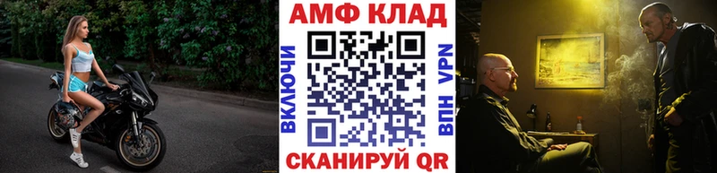 Первитин мет  мега зеркало  Егорьевск 