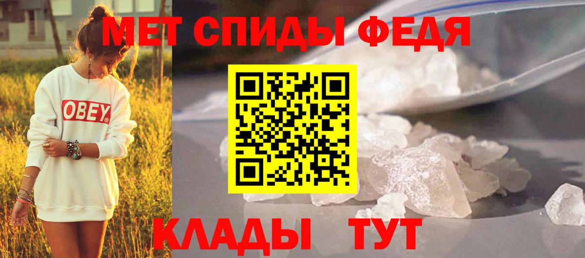 Метамфетамин Декстрометамфетамин 99.9% Егорьевск