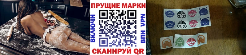 Марки N-bome 1500мкг  маркетплейс клад  Егорьевск 
