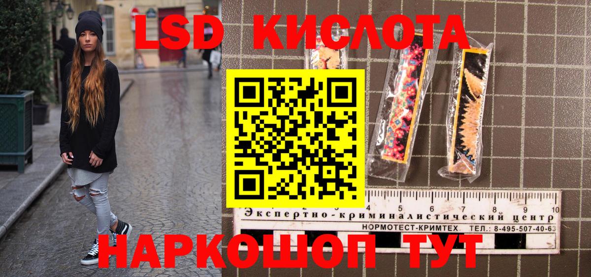 Марки N-bome 1,8мг  Наркотические марки  Егорьевск 