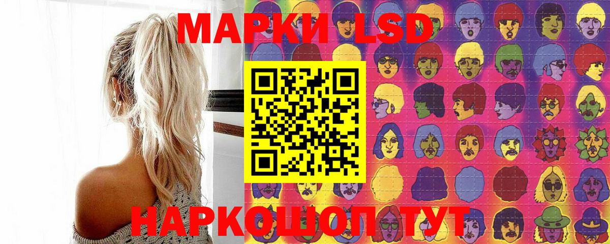 Марки 25I-NBOMe 1500мкг  Марки 25I-NBOMe 1500мкг  Вход с VPN  Егорьевск 