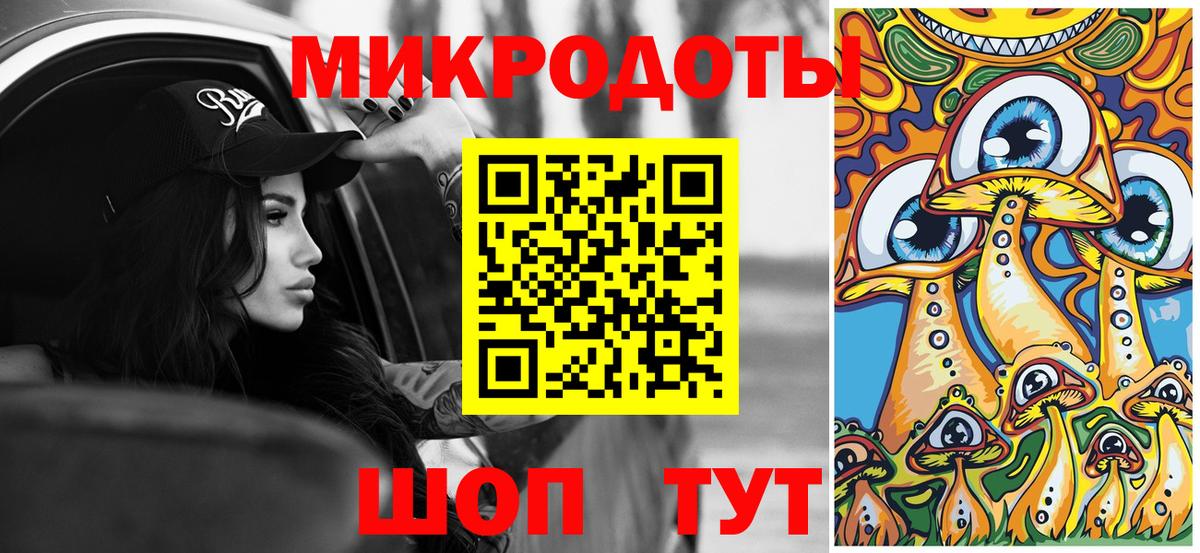 Псилоцибиновые грибы мухоморы Егорьевск