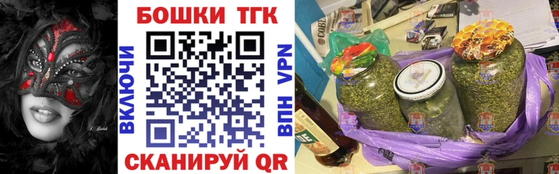 Канабис индика  Егорьевск 