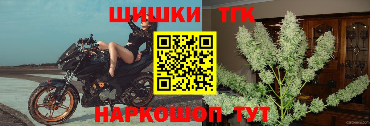 Марихуана MAZAR  Егорьевск  Шишки марихуана White Widow  Каннабис SATIVA & INDICA  МАРИХУАНА марихуана 