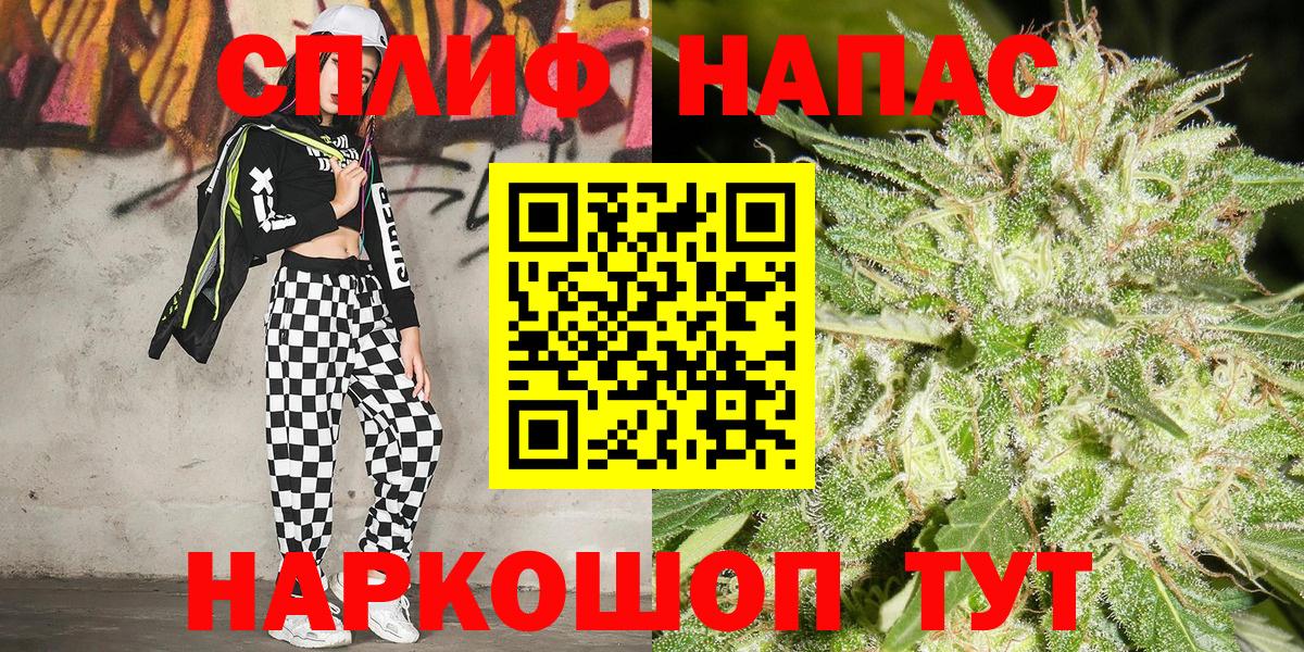 Марихуана Bruce Banner  Конопля индика  Егорьевск  Бошки Шишки индика  Вход с VPN  Конопля тримм 